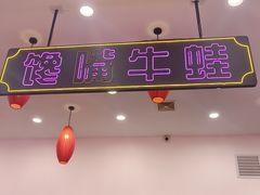 -簋街仔仔小龙虾(总店)