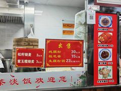-粗茶淡饭(东关街店)