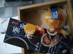 -半勺舒舒生日蛋糕店