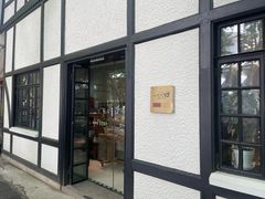 -一尺花园(安和花园店)