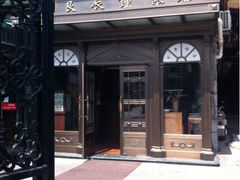 iphone_upload_pic-良辰钟表店名表维修中心