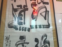 -褒河栈道渔庄(建工路总店)