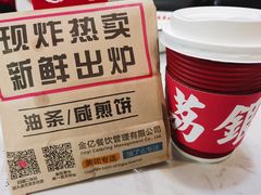 -荔银肠粉(建六店)