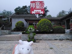 -阳台山自然风景区