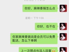 -集草轩·重庆麻辣烤鱼(西湖道店)