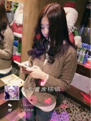 iphone_upload_pic-木北护肤造型