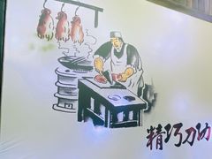 -鸭王烤鸭店(三里河店)