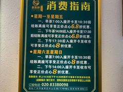 -又一间茶点轩(百汇广场店)