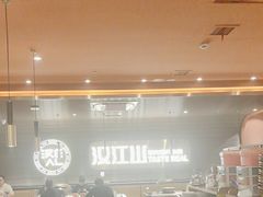 -山焱·炭火自助烤肉(周浦万达店)