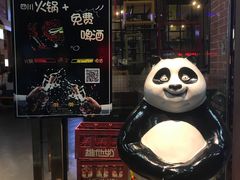 -卤教授老火锅