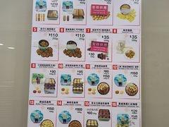 -珍妮曲奇聪明小熊(上环店)