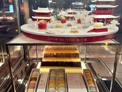 -沁蝶 Butterfly Patisserie甜品蛋糕(北京瑰丽酒店)