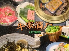 -牛家酒场(7mall店)