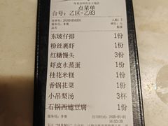 -绿茶餐厅(茂业天地店)