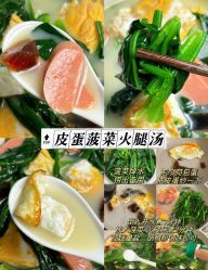 -Fundi张玉珊修身堂·indiba·BTL科技瘦身