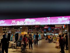 -盒马X会员店(王府井奥莱UP TOWN店)