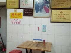 -老妈宫粽球