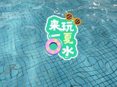 -包玉刚游泳场(黄龙恒励大厦店)