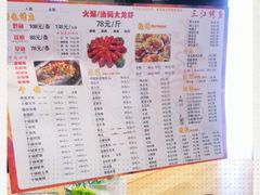 -三江烤鱼(张家巷店)