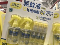 -山姆会员商店(上海浦东店)