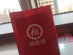 -海底捞火锅(振华广场店)