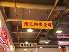 -四川大学(望江校区)