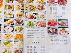 菜单-有腥气私房菜·寻味顺德