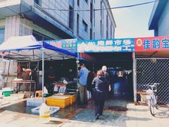 -东海金街农贸商城