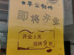 -北京稻香村(京港城生活广场店)