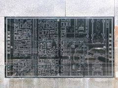 -皇城根遗址公园-东安门遗址