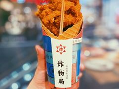 -炸物局(泊富I CITY店)