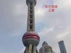 -东方明珠广播电视塔