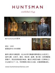 -优山定制西服衬衫大衣(国贸店)