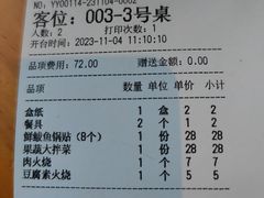 -潍城老菜馆·地标美食