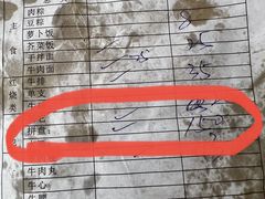 -东兴牛肉店(庄府巷店)