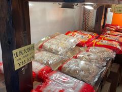 -金山饼店(登山大道店)