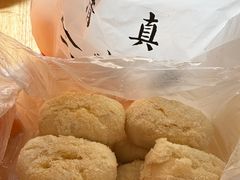 椰蓉酥-清真全盛斋传统糕点(高新中大店)