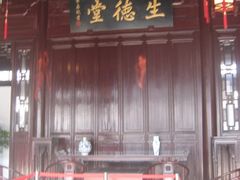 -马相伯故居