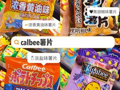 -简致生活MARKET(小榄海港城购物中心店)