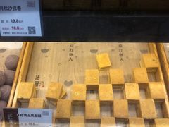 -汪保来(杭州解放路店)
