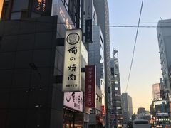 -俺的焼肉(銀座9丁目店)