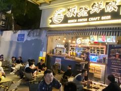 -板凳鲜酿·精酿啤酒(科华北路店)
