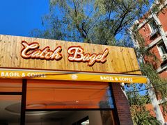 门面-Catch Bagel(芳草地店)