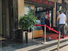 门面-郑家包子牛肉拉面(尚勤路店)