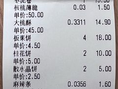 -德懋恭(西大街店)