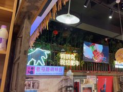 -老马路串串香火锅(北门桥店)