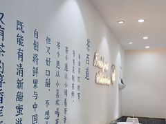 -茶百道(火车南站店)