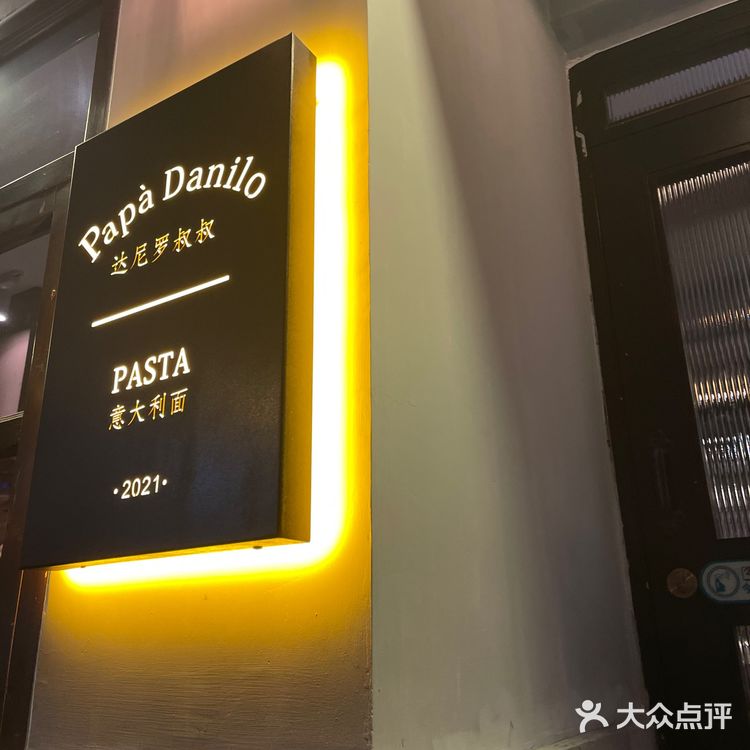 提拉米苏绝绝子