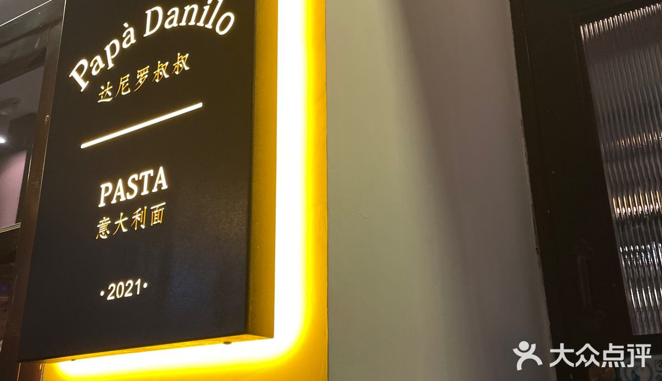 提拉米苏绝绝子