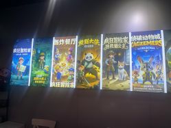 -疯狂冒险家-亲子密室-东坝店(金隅嘉品店)